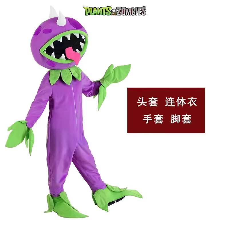 Halloween Stage Performance Co - Plant Parent Halloween Costume recension och pris